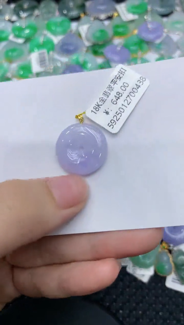 【闪购商品】翡翠颈饰18K金镶嵌111111111