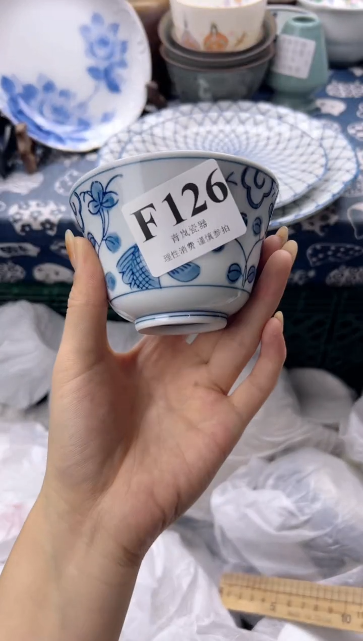 瓷片٩****遇   F126