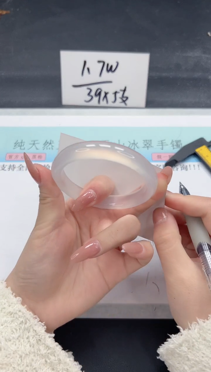 【闪购商品】石英质玉手镯未镶嵌A162-56.1