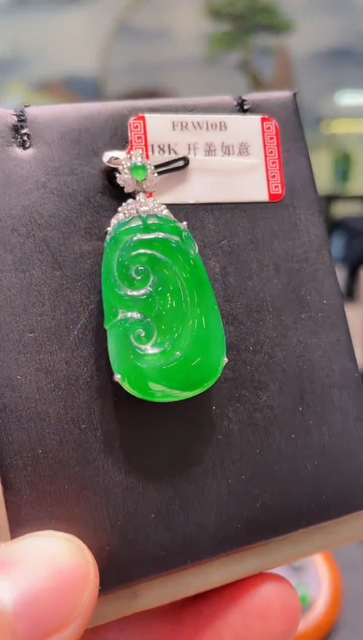 【闪购商品】翡翠颈饰18K金镶嵌A34天然A货翡翠