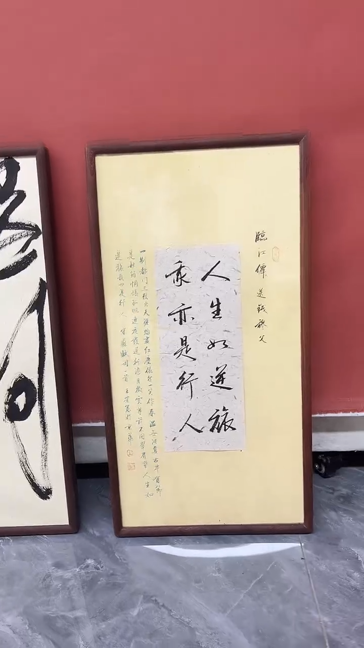 国画 京九万象188