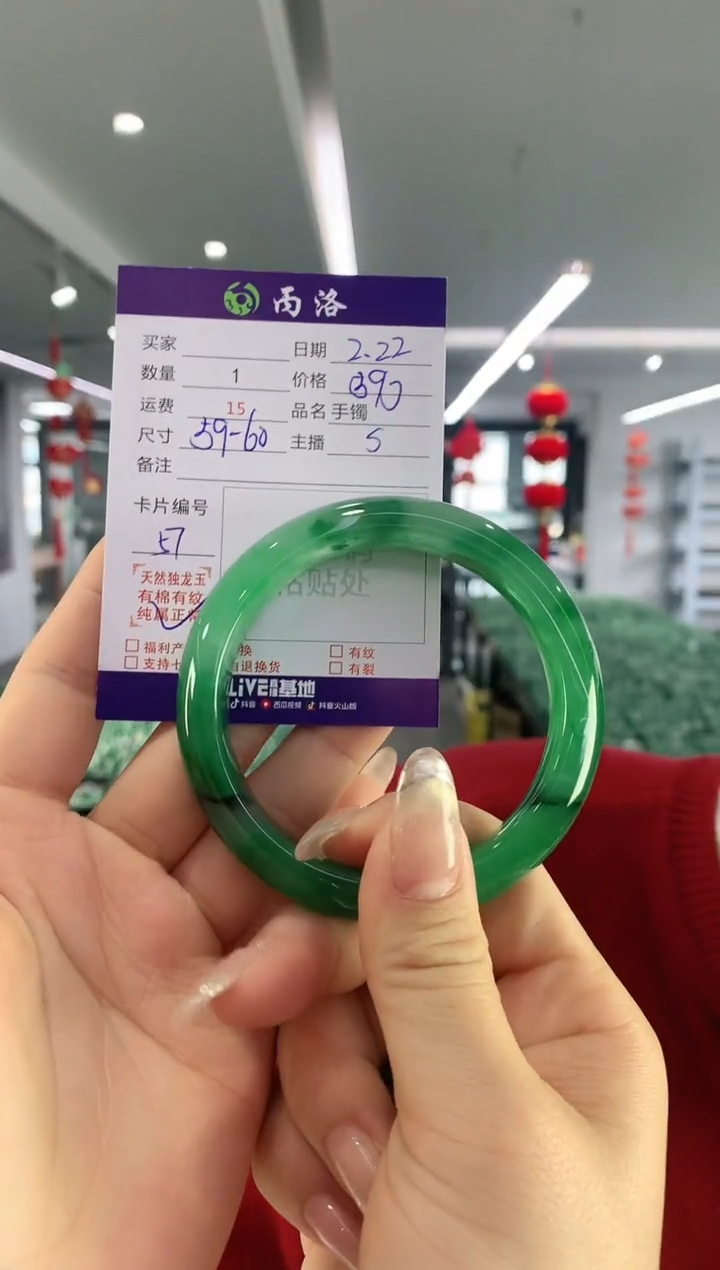 【闪购商品】石英质玉手镯未镶嵌手镯