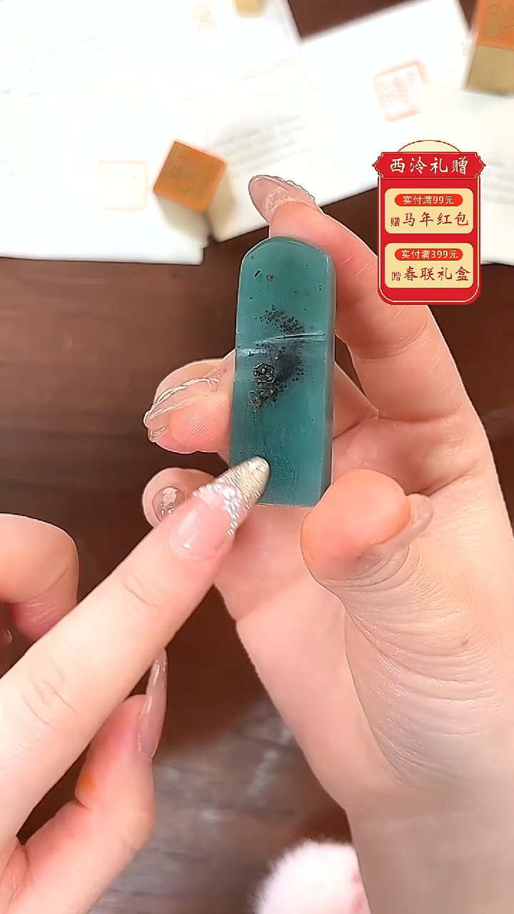 mz雅安绿扁章    