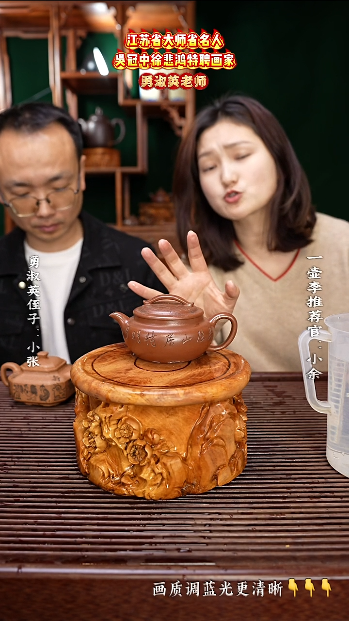 紫砂茶壶勇淑英老师底槽青300cc