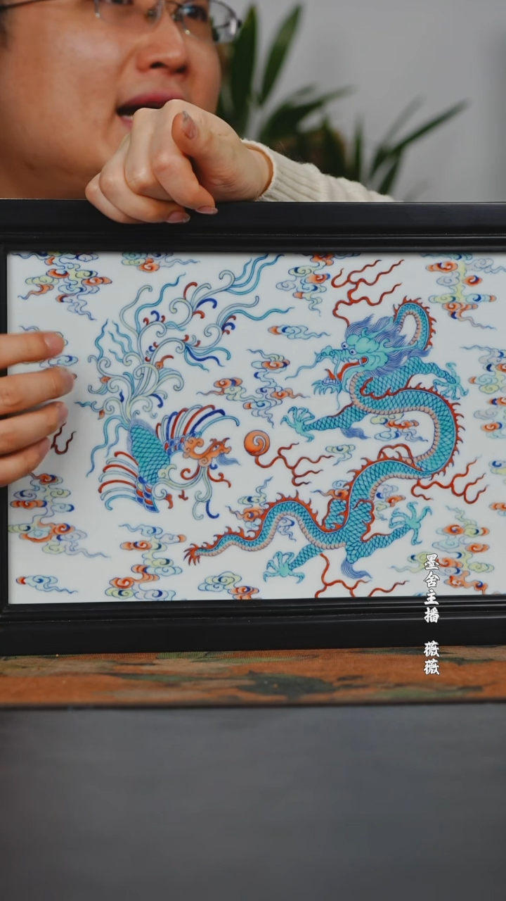 【闪购商品】涂杏花斗彩龙凤呈祥茶盘@@txh385