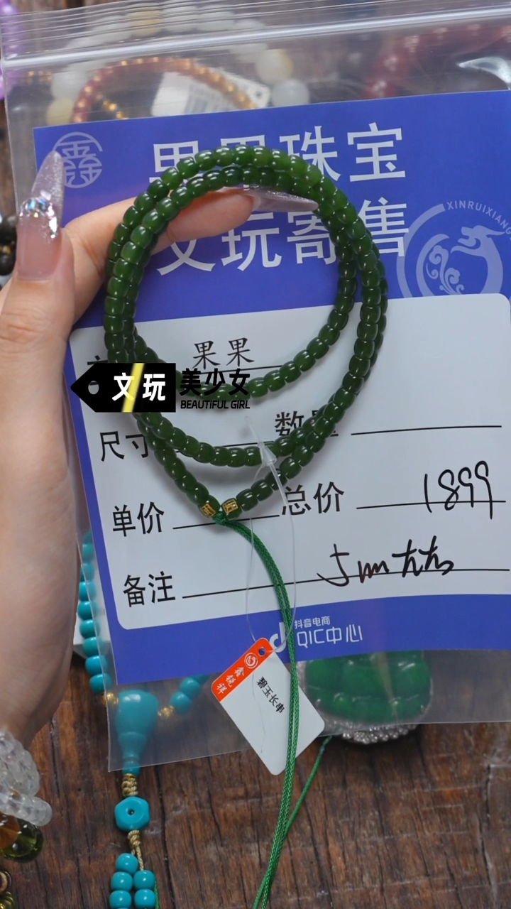 和田玉未镶嵌珠宝奇石玉