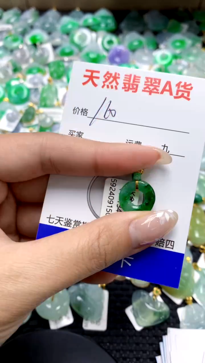 【闪购商品】翡翠颈饰18K金镶嵌111111111111