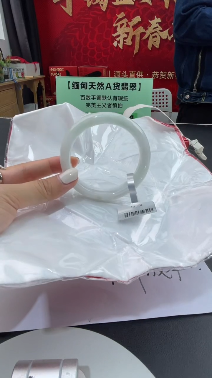 【闪购商品】翡翠手镯未镶嵌20翡翠手镯（微瑕）