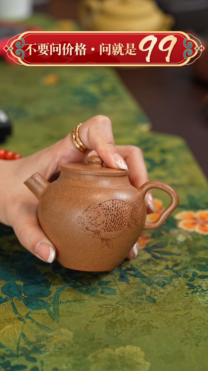 【闪购商品】紫砂茶壶闪购商品