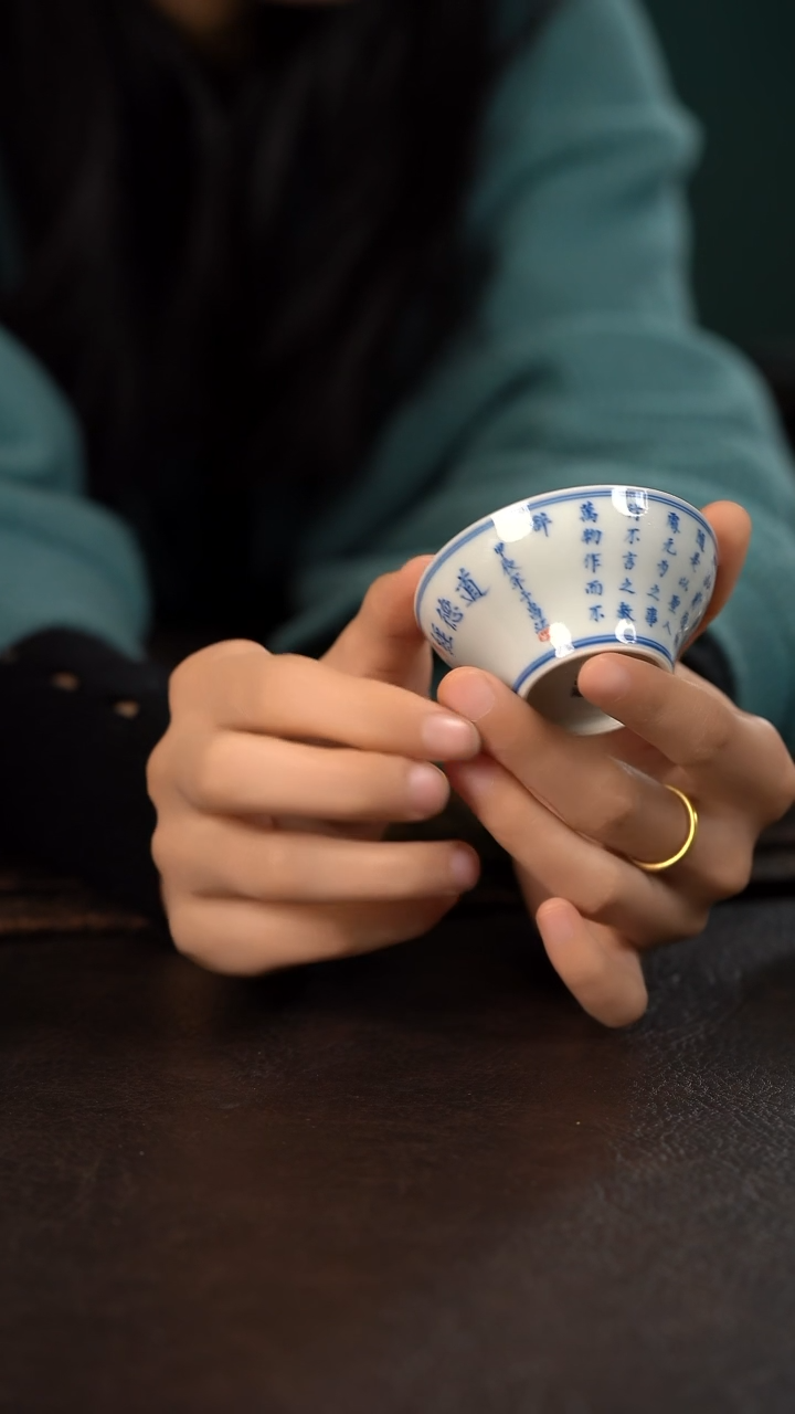 【闪购商品】杯聚澜堂道德经折腰杯