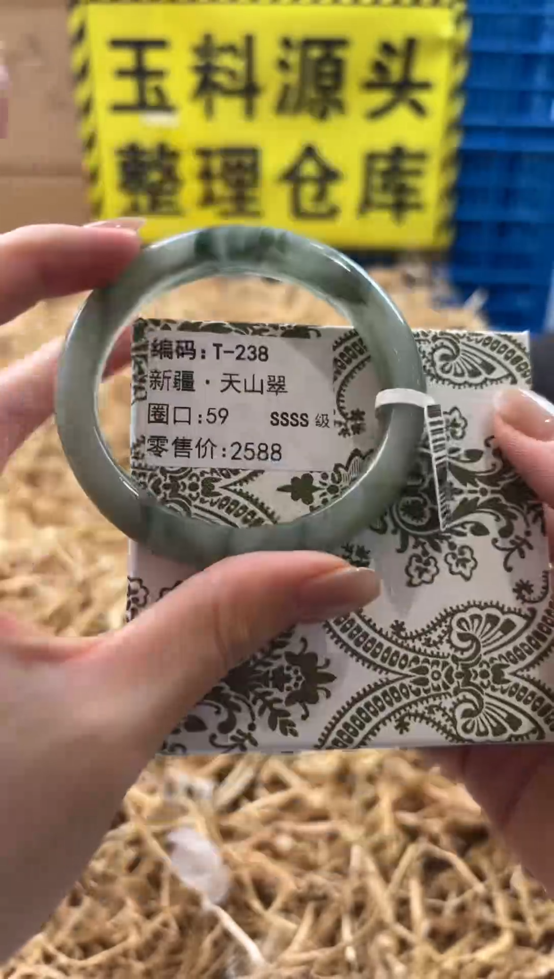 未镶嵌手镯石英质玉T-238