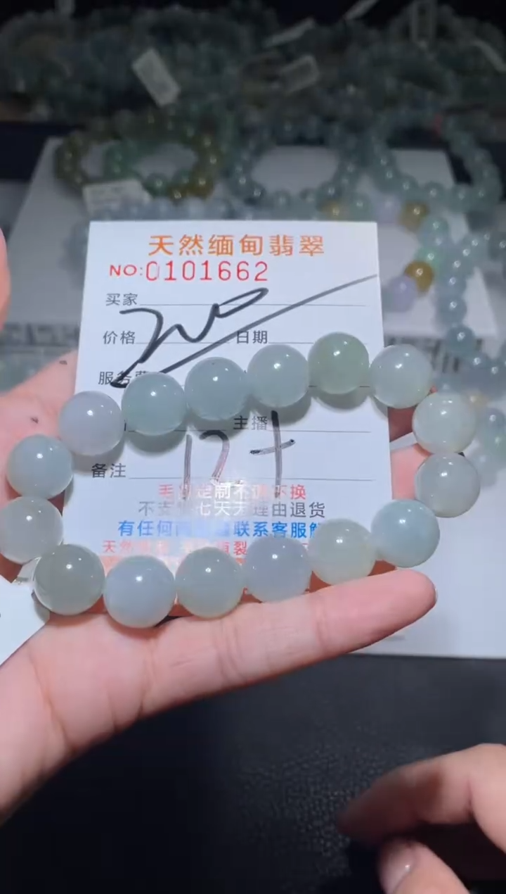 【闪购商品】定制翡翠未镶嵌天然A货翡翠手串