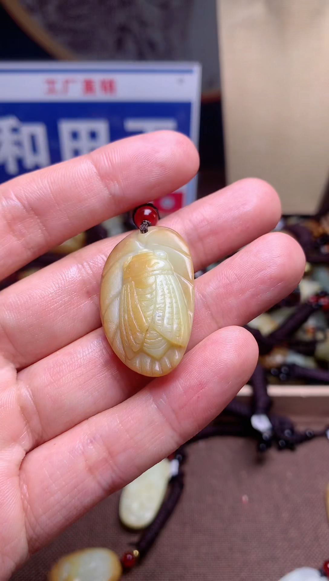 【闪购商品】和田玉颈饰未镶嵌1
