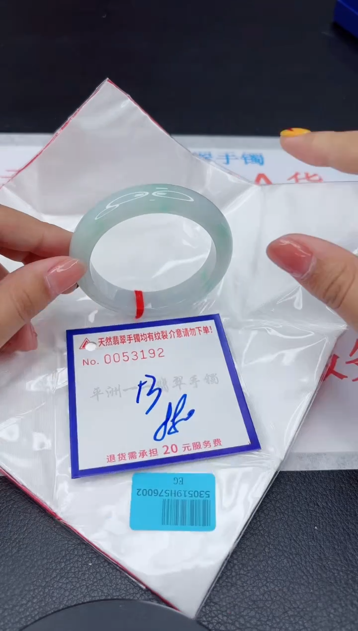 翡翠手镯未镶嵌111111111111