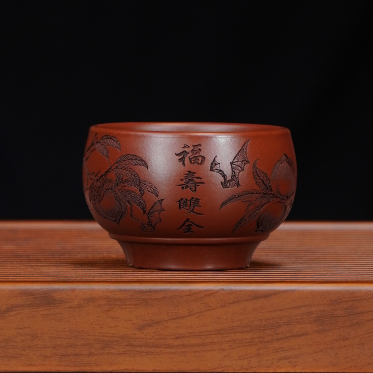 宜兴全手工原矿茶具正宗龙血砂刻绘福寿双全双层杯设计精致紫砂杯