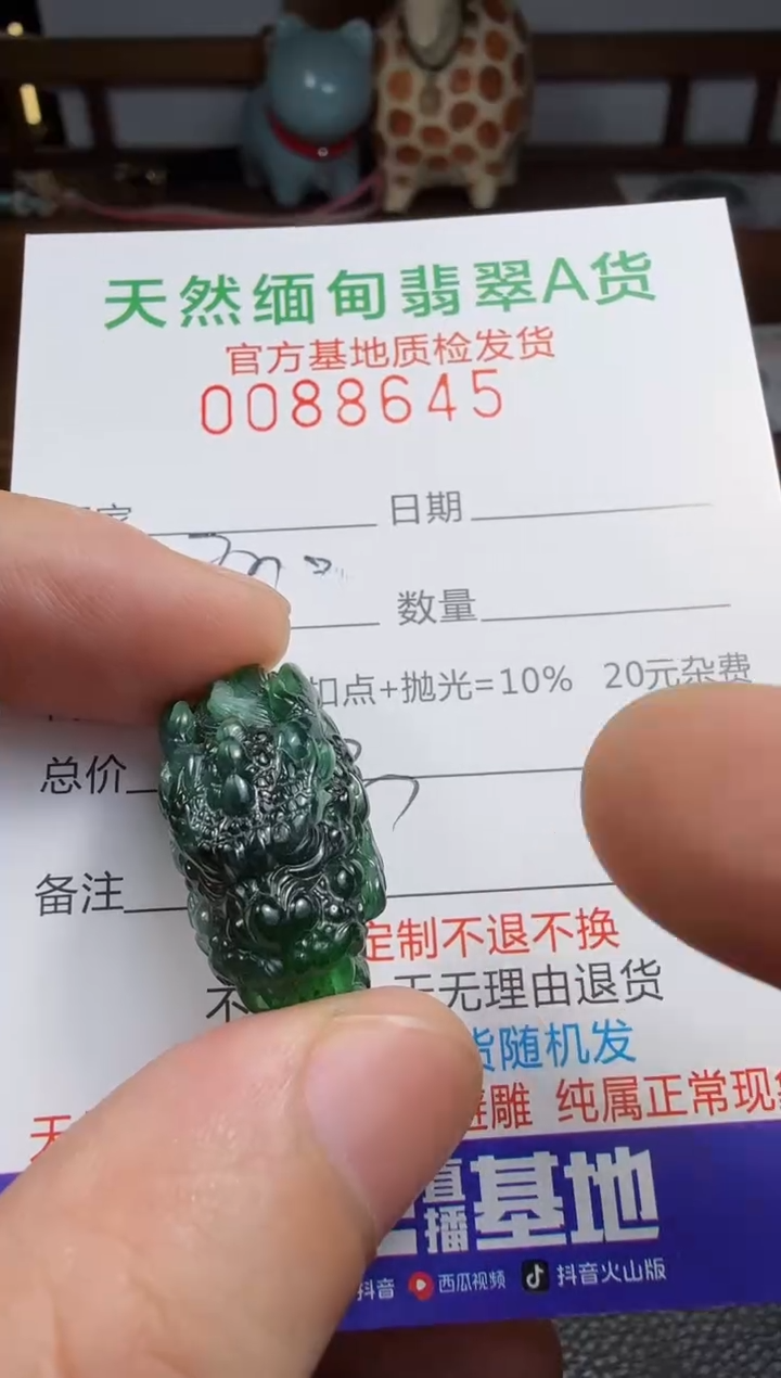 未镶嵌定制翡翠纯**惧翡翠