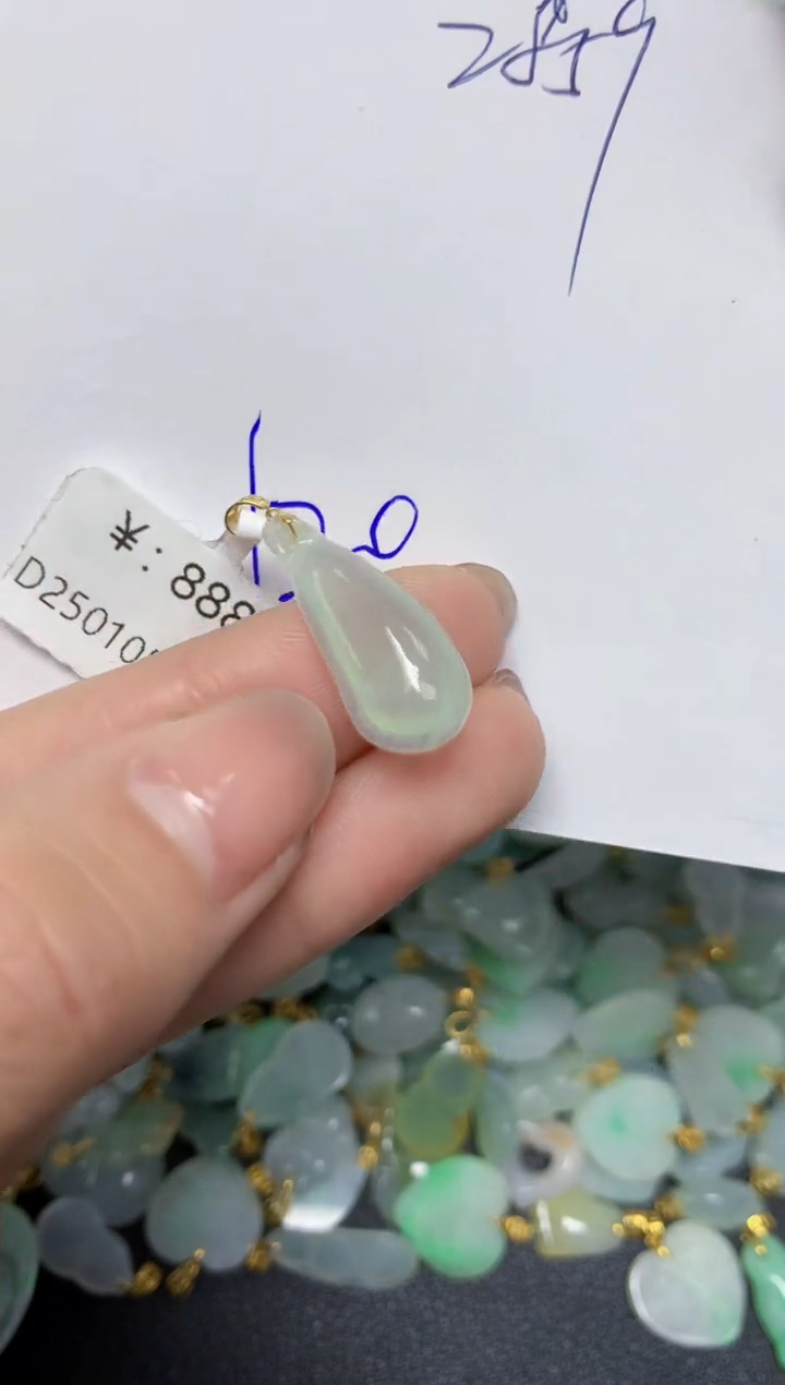 【闪购商品】翡翠颈饰18K金镶嵌 天然翡翠A货