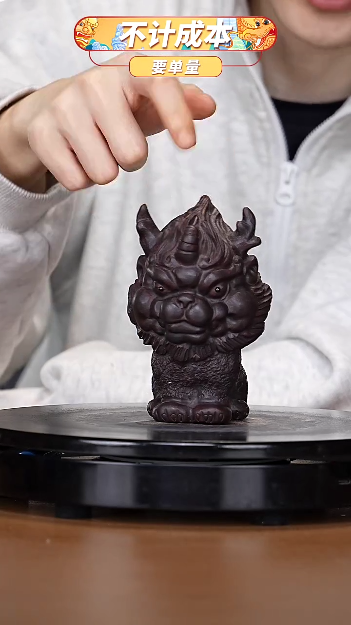 【闪购商品】宜兴原矿高端紫砂
