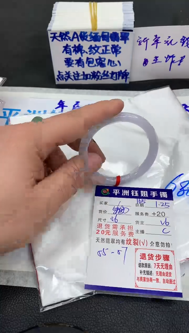 【闪购商品】翡翠手镯未镶嵌1111111111