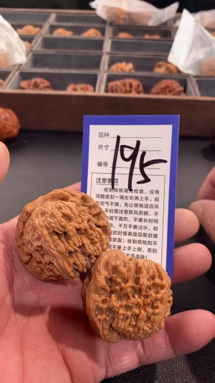 【闪购商品】文玩核桃吊坠46南疆