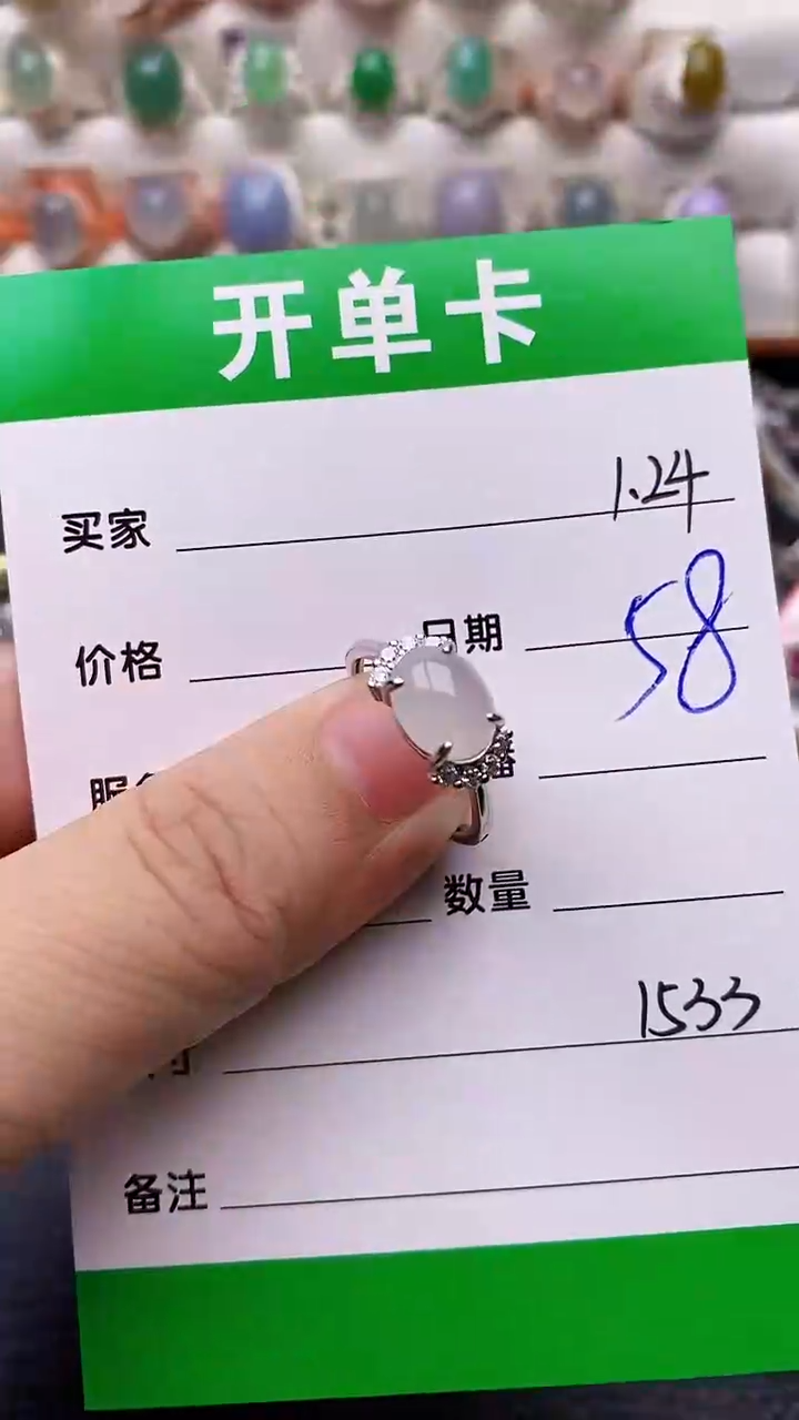 【闪购商品】翡翠戒指银S925镶嵌/1533
