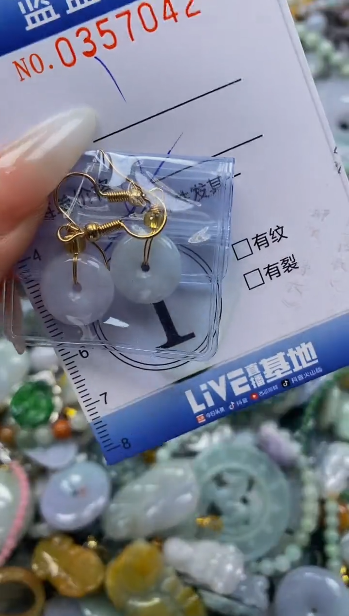 颈饰未镶嵌翡翠闪购0357042qq