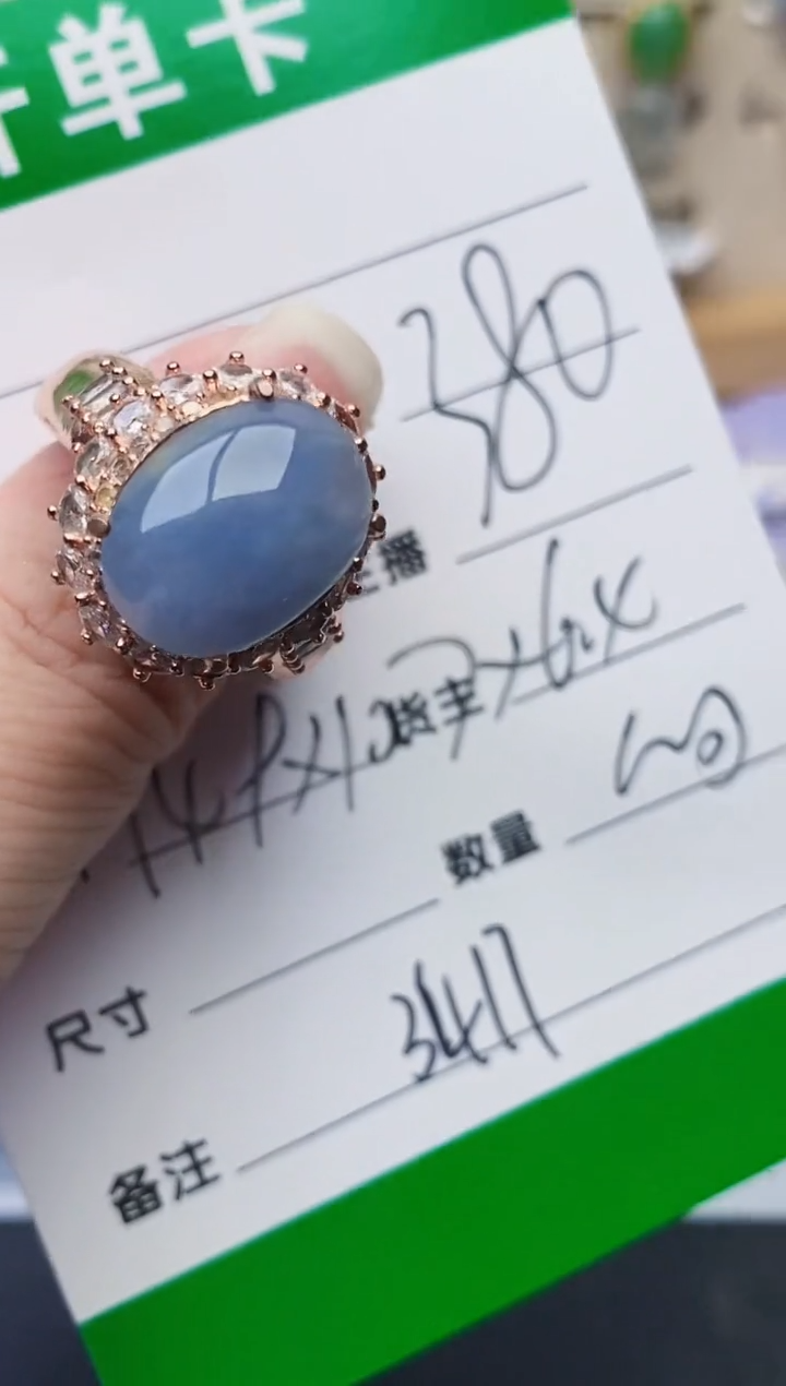颈饰未镶嵌翡翠3417