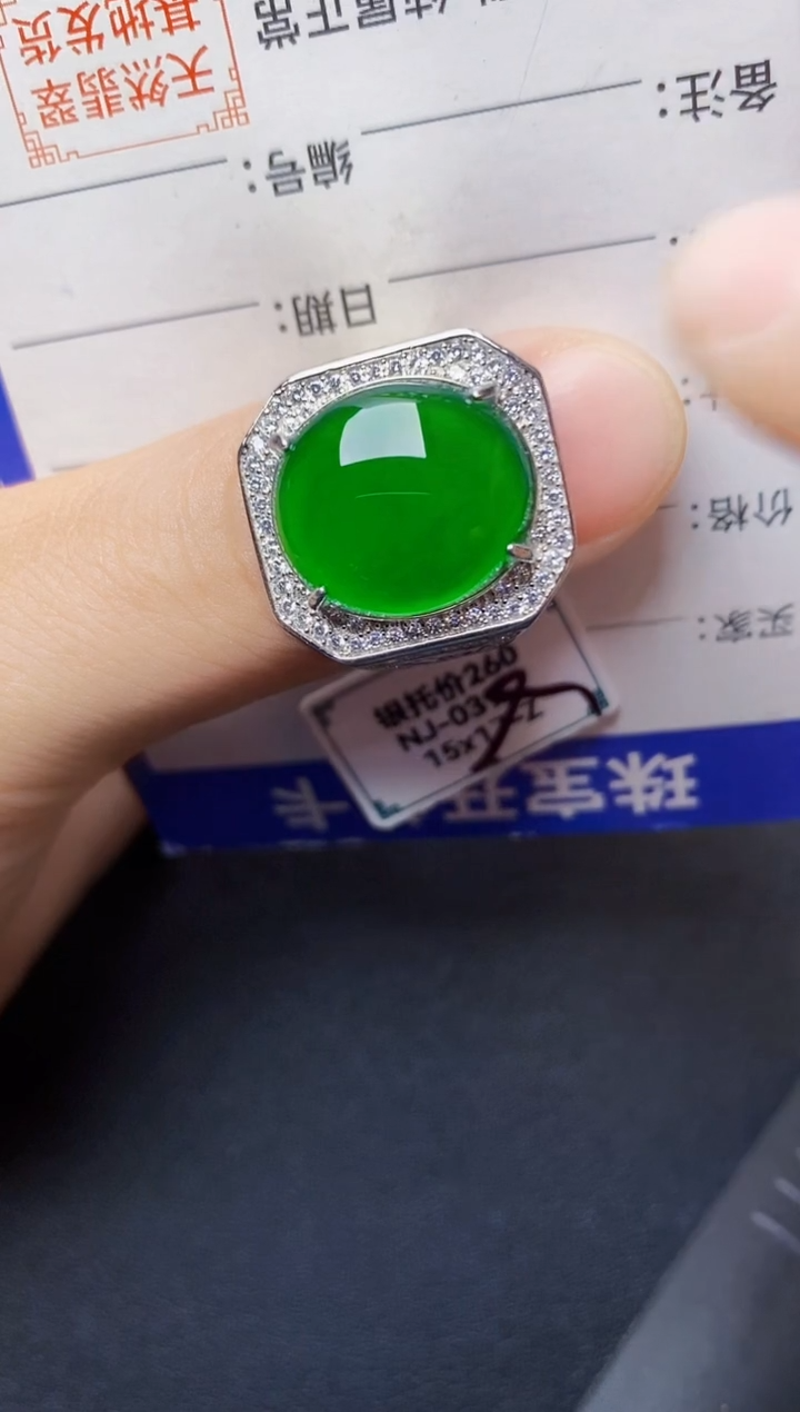 银S925镶嵌戒指翡翠222222222