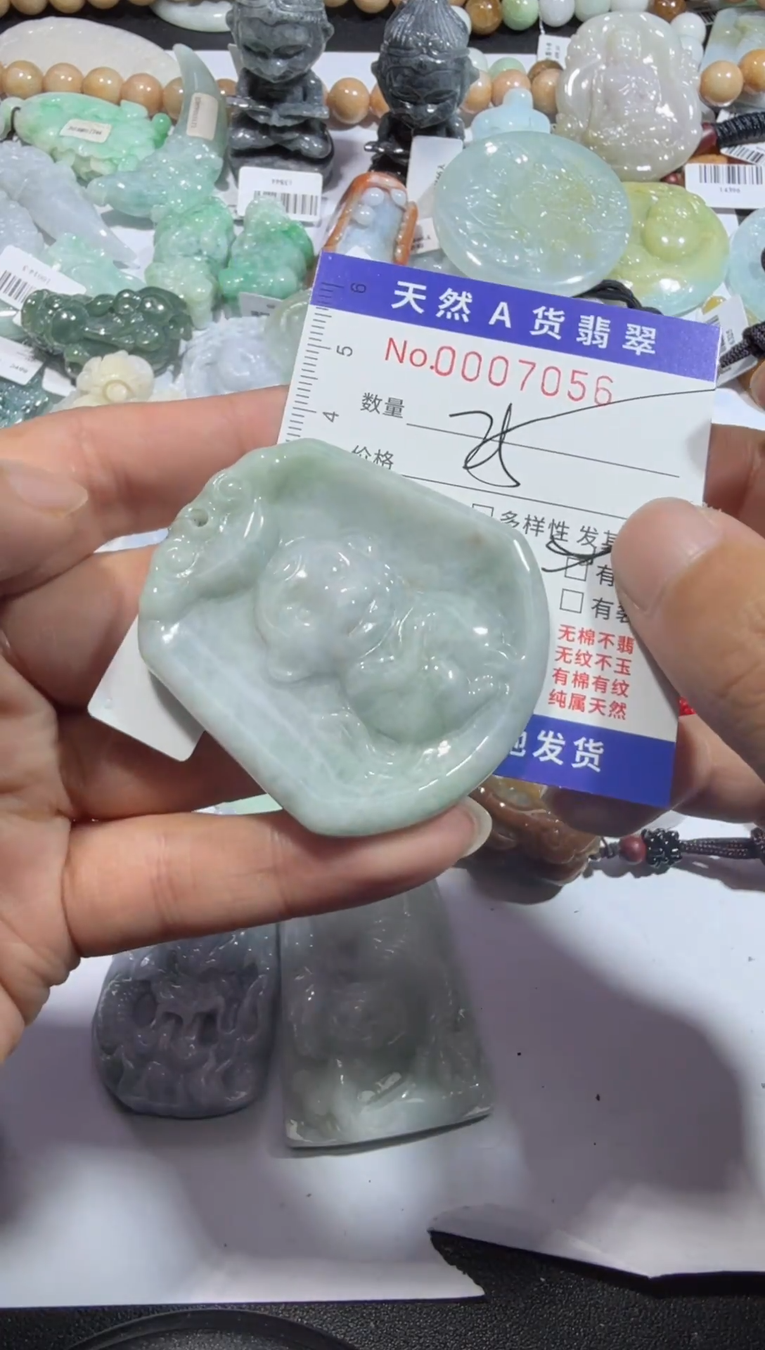 【闪购商品】翡翠颈饰未镶嵌00007056