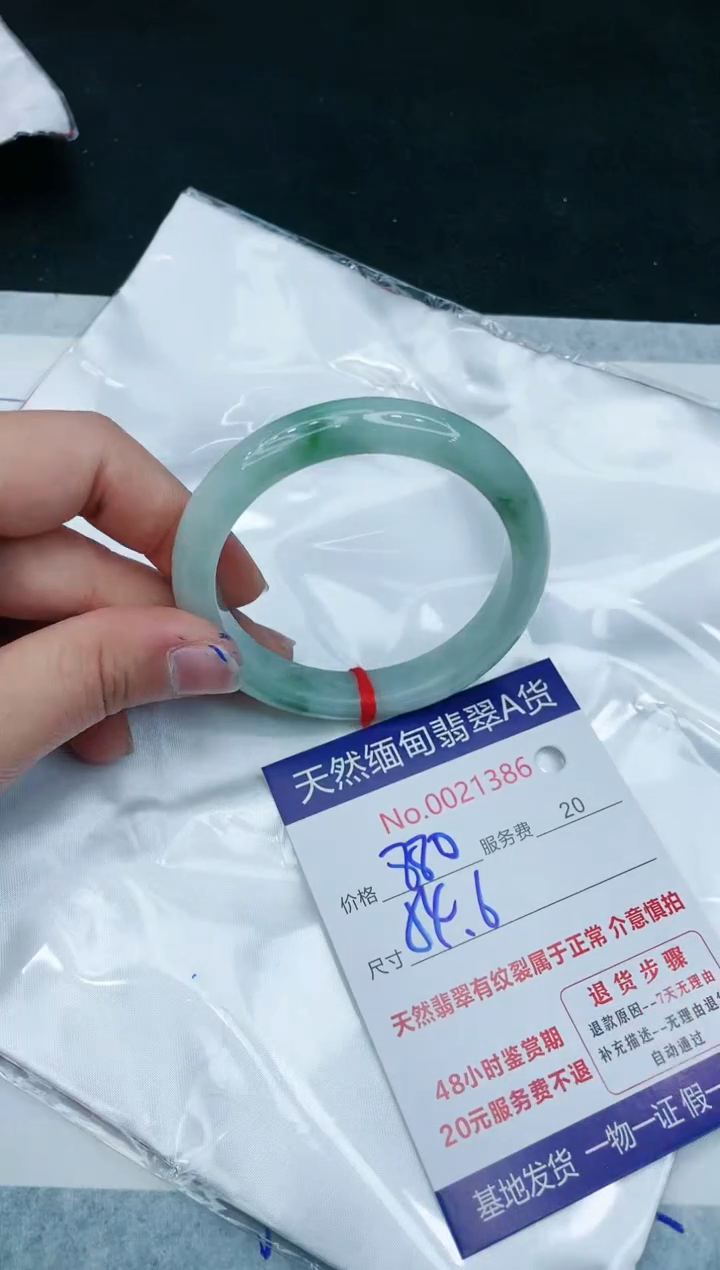 【闪购商品】翡翠手镯未镶嵌1111111111