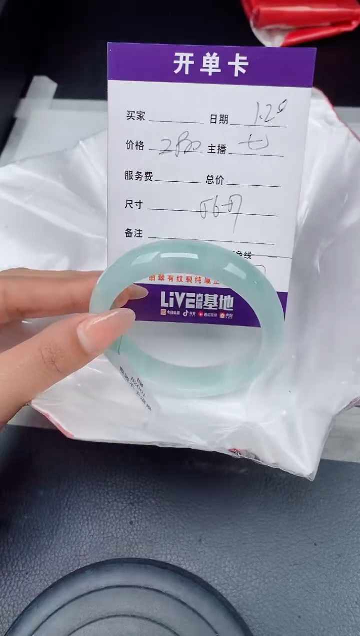 【闪购商品】翡翠手镯未镶嵌翡翠手镯 下单联系小耳机