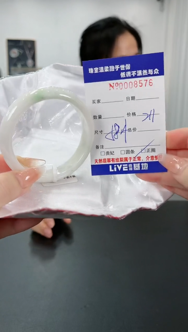 【闪购商品】翡翠手镯未镶嵌51天然缅甸A货翡翠