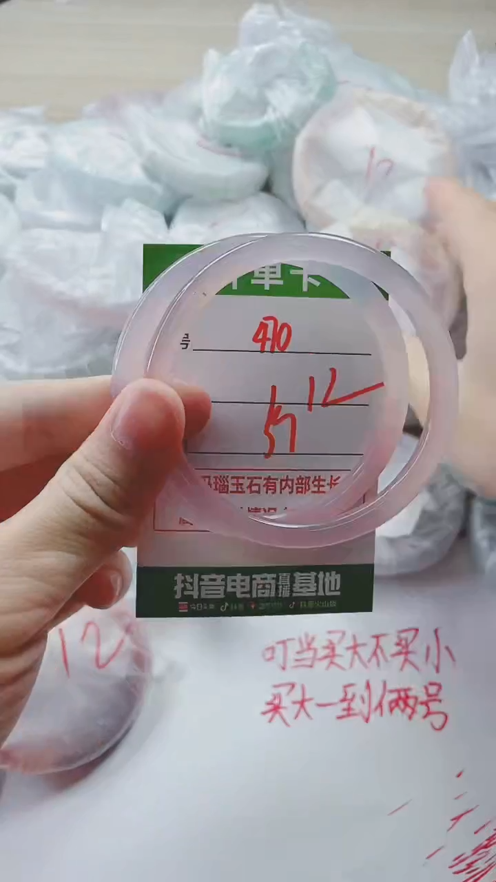 【闪购商品】玛瑙/玉髓手镯未镶嵌470