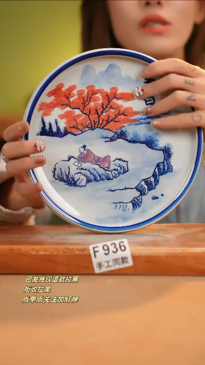 【闪购商品】其他F936窑林瓷业瓷器