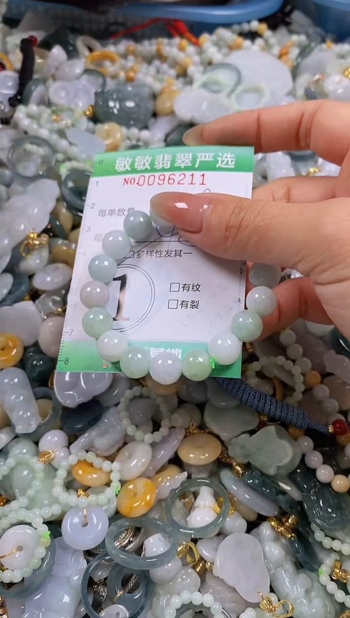 【闪购商品】翡翠颈饰未镶嵌闪购0096211多样性发其一