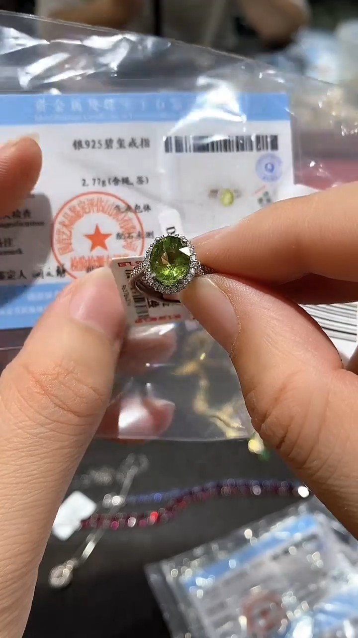 【闪购商品】碧玺戒指银S925镶嵌戒指