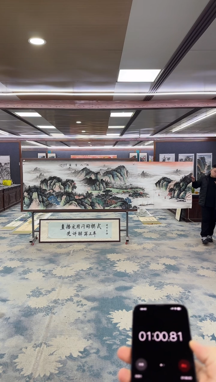 国画已*置W-邵明义-小丈二-山水国画