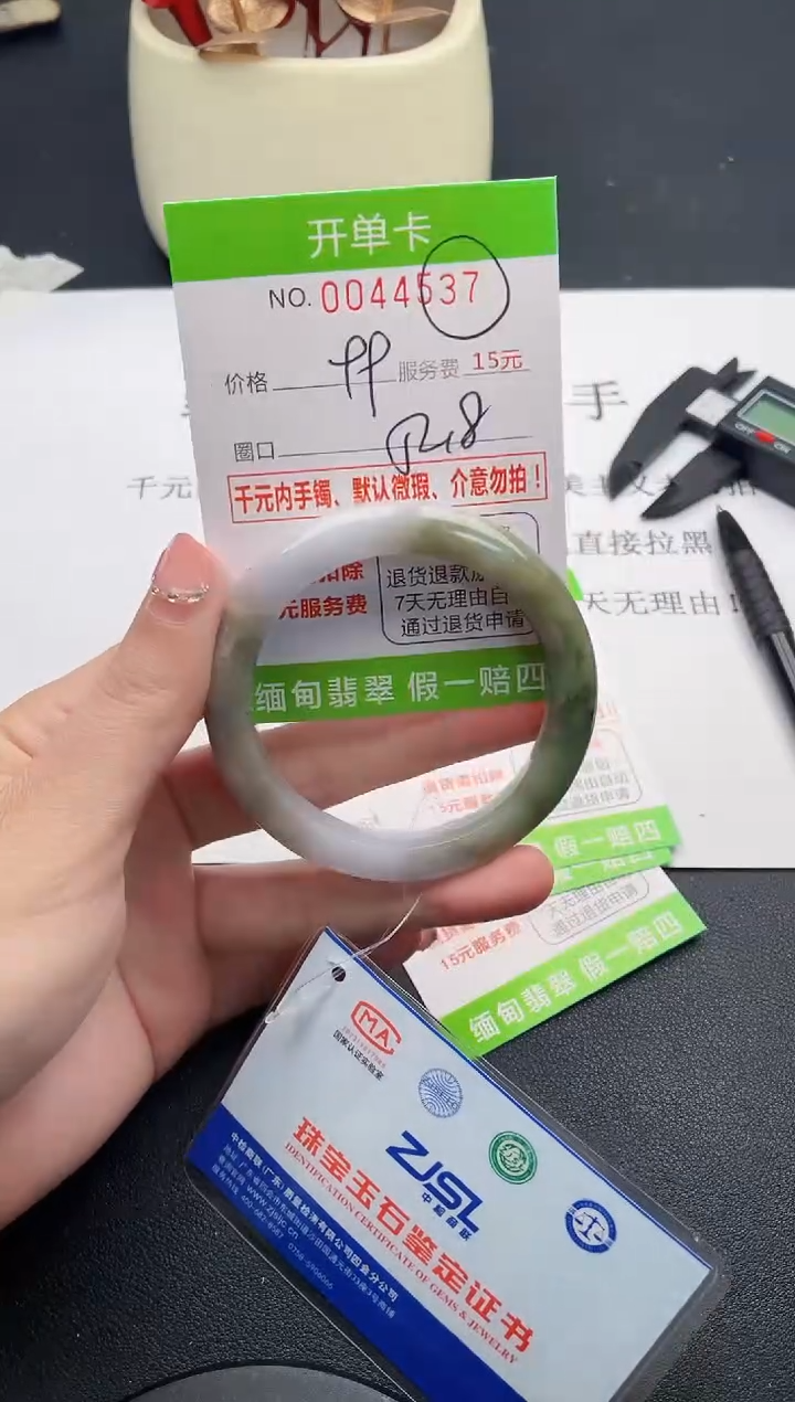 【闪购商品】翡翠手镯未镶嵌37天然缅甸A货