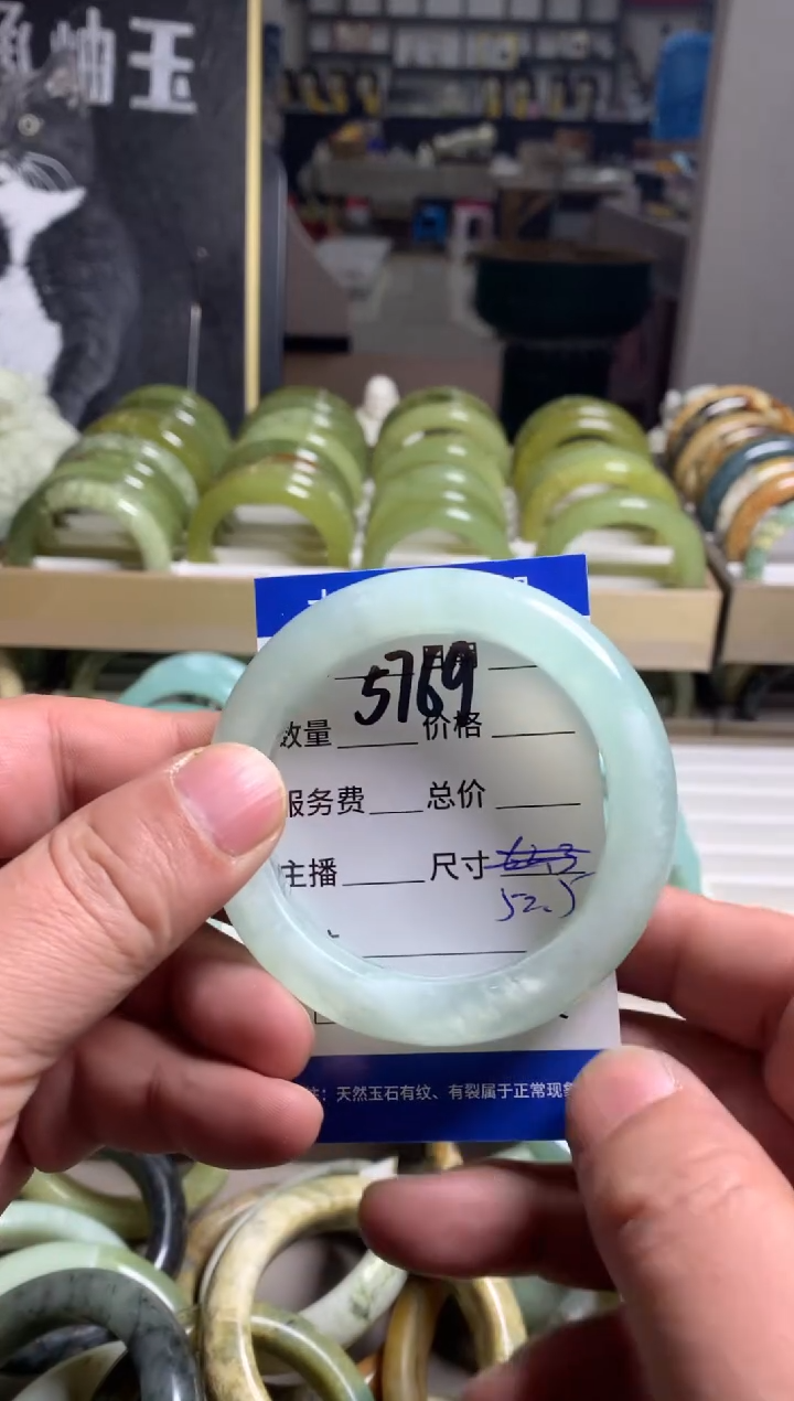 【闪购商品】蛇纹石玉手镯未镶嵌5769