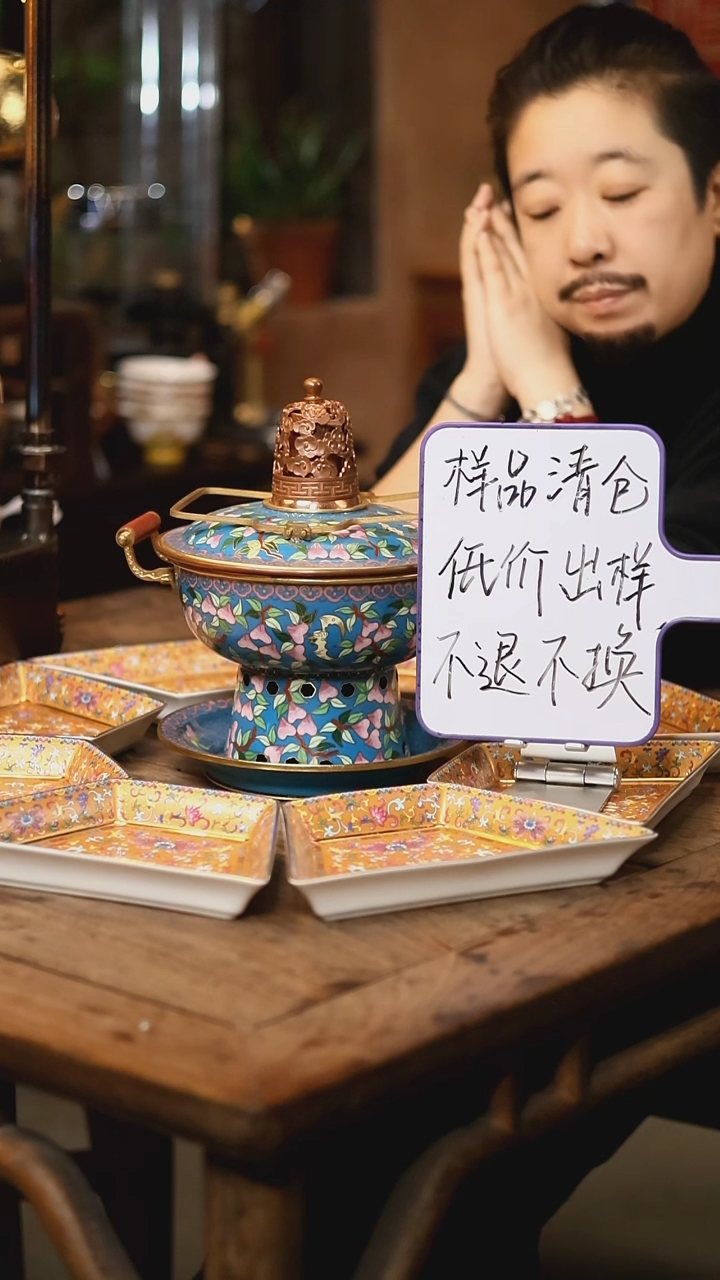 【闪购商品】【清样】寿桃-双人-景泰蓝铜火锅