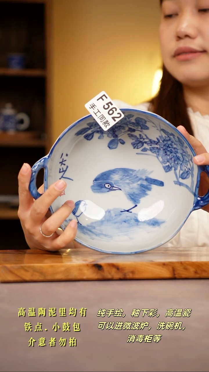 其他F562陶然集器瓷器