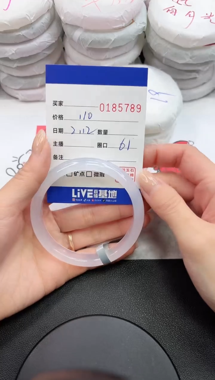 【闪购商品】玛瑙/玉髓手镯未镶嵌5789