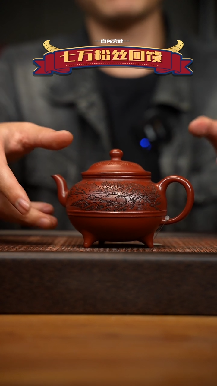 茶壶紫砂宜兴原矿 紫砂手工紫砂壶容量200cc