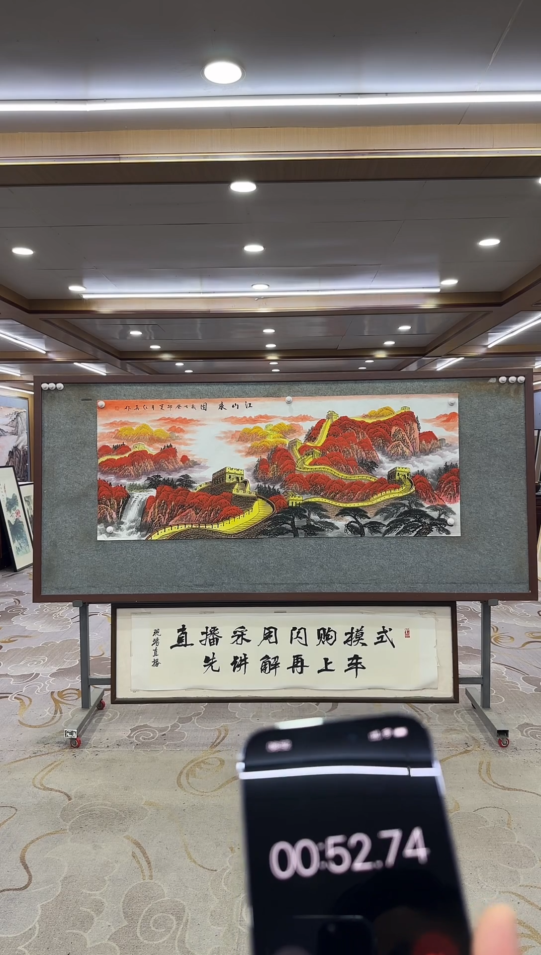 绘画绘画xc王红兵-六尺-国画