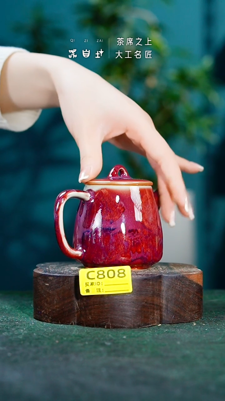 【闪购商品】瓷片神垕钧瓷 精品瓷器 园C808