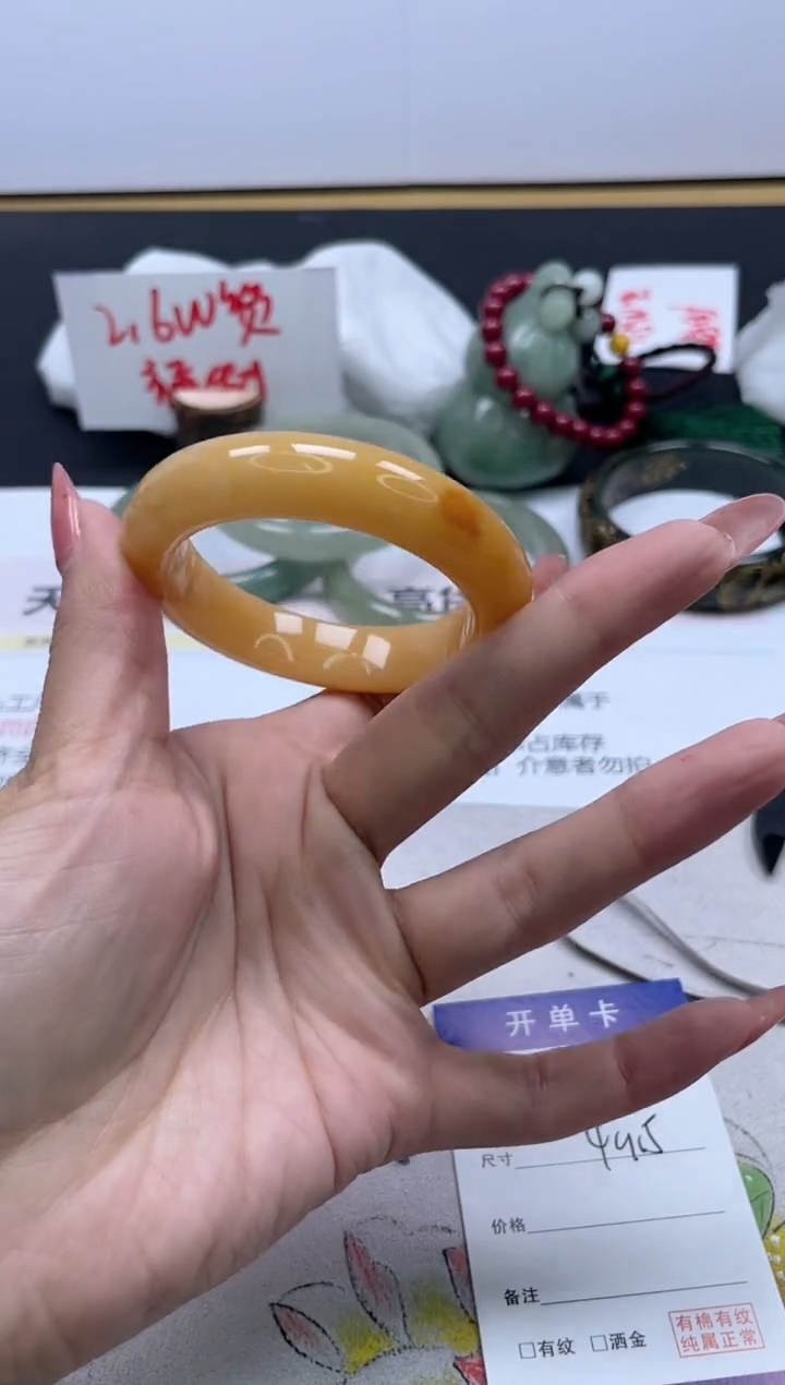 【闪购商品】石英质玉手镯未镶嵌316/49.5