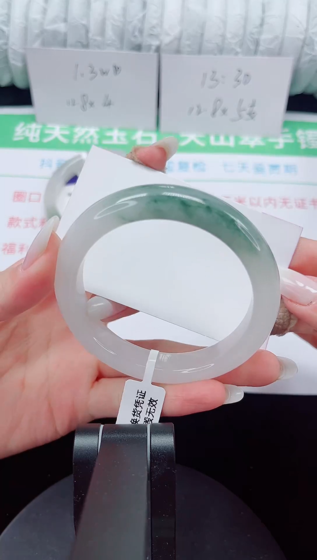 未镶嵌手镯石英质玉283-58/59