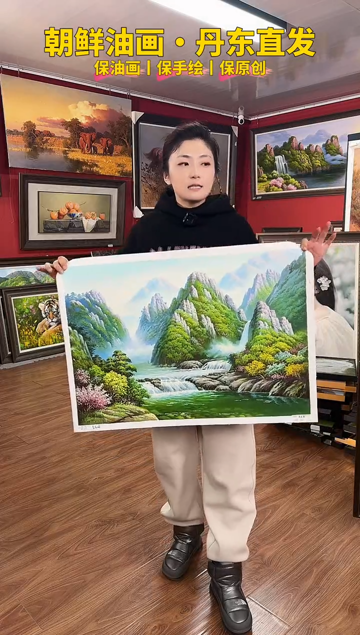 油画【107号】约50*70cm丨朝鲜原创纯手绘孤品油画丨顺丰包邮 