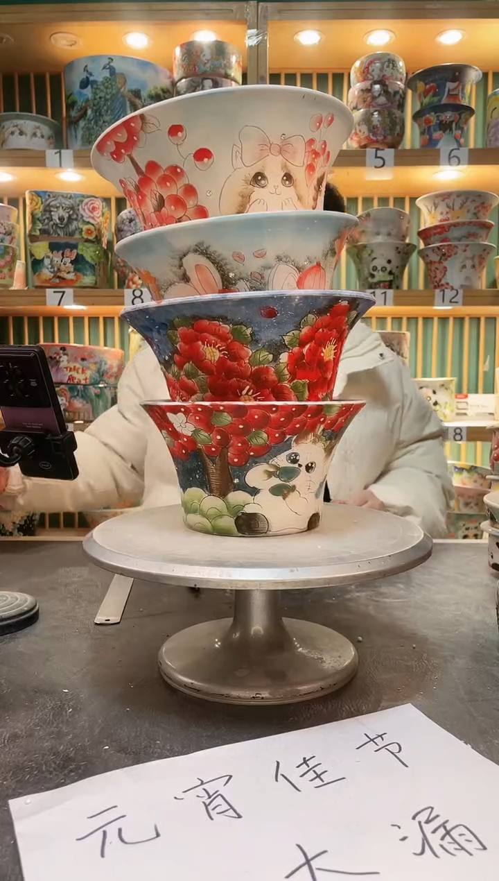 【闪购商品】默认微瑕一物一拍0213-184-4个