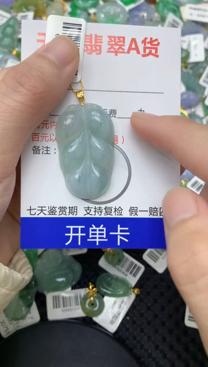 【闪购商品】翡翠颈饰18K金镶嵌11111111111